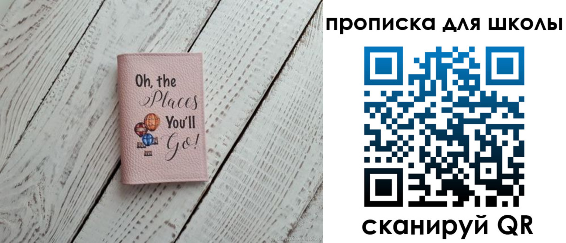 прописка законно в Венёве