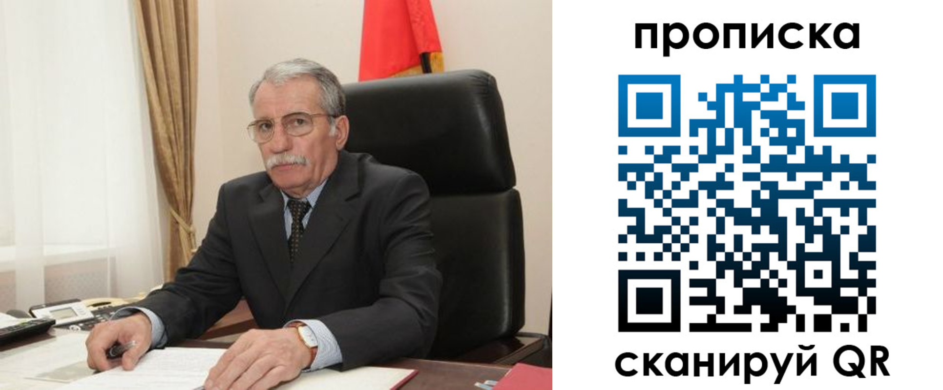 временная прописка в Венёве