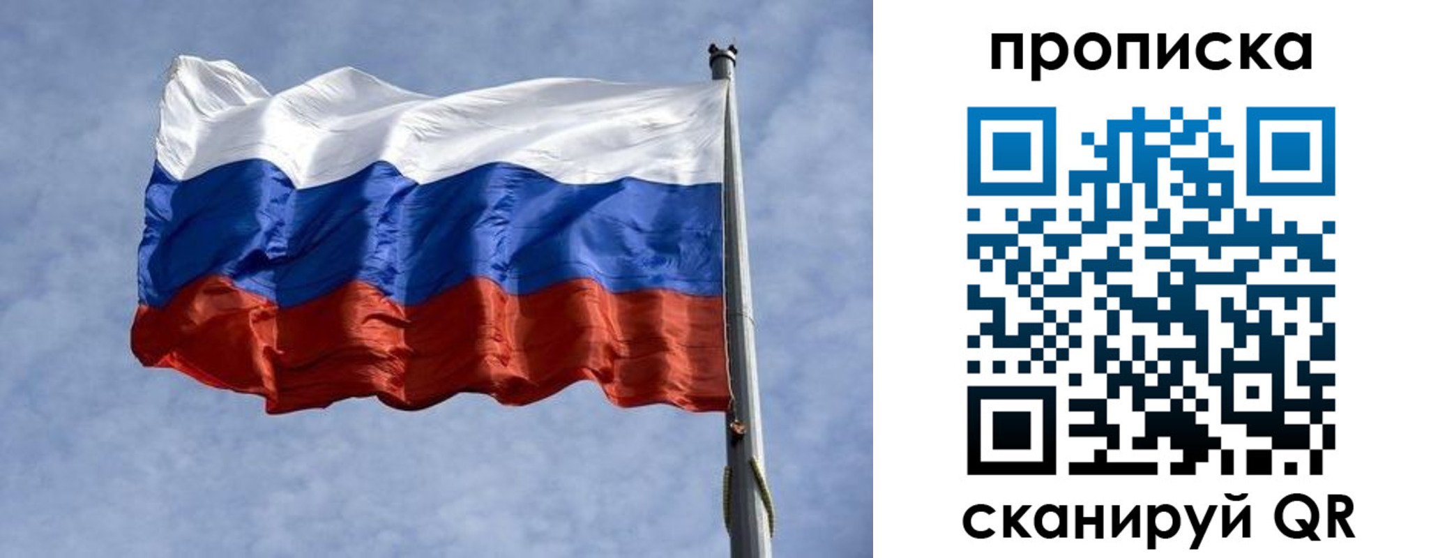 временная регистрация надежно в Венёве