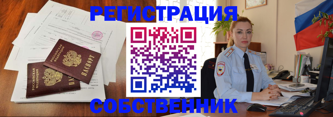 временная регистрация поиск в Венёве